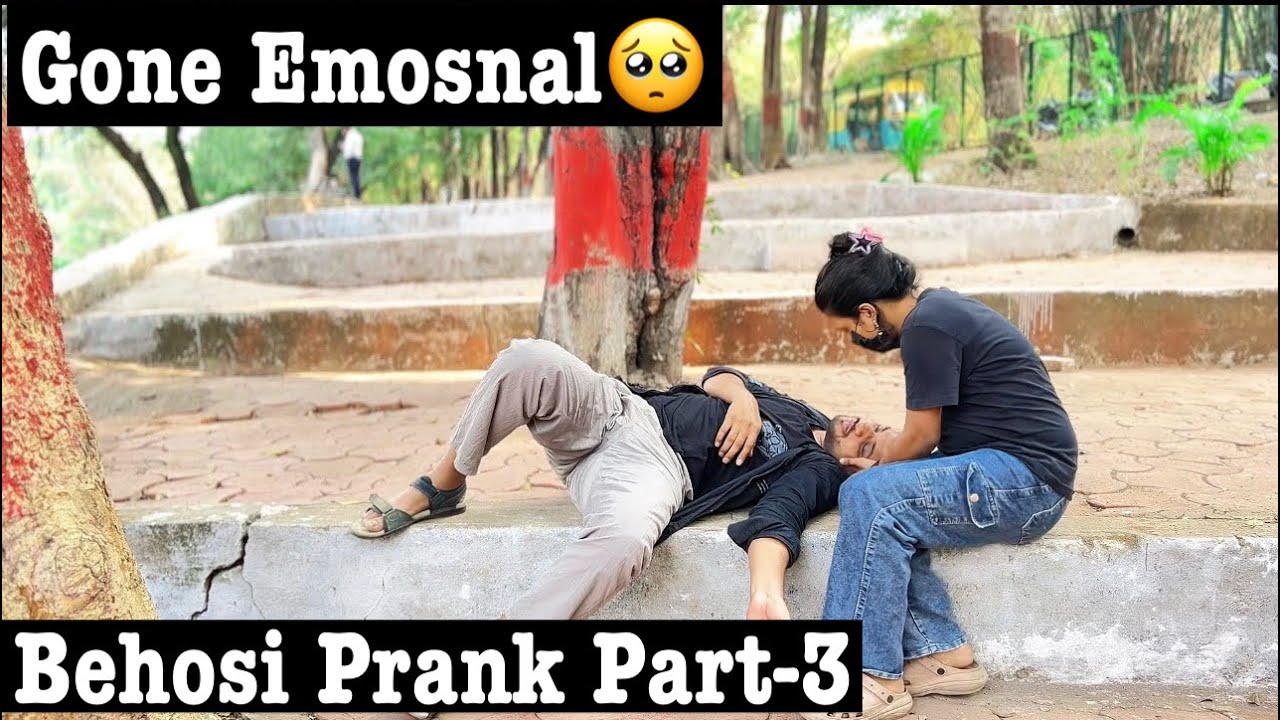 आज तो बहुत बुरा 😦 हो गया यार🥺 | Behosi Prank On My Girlfriend | Prank Gone Emosnal🥺 Part-3 