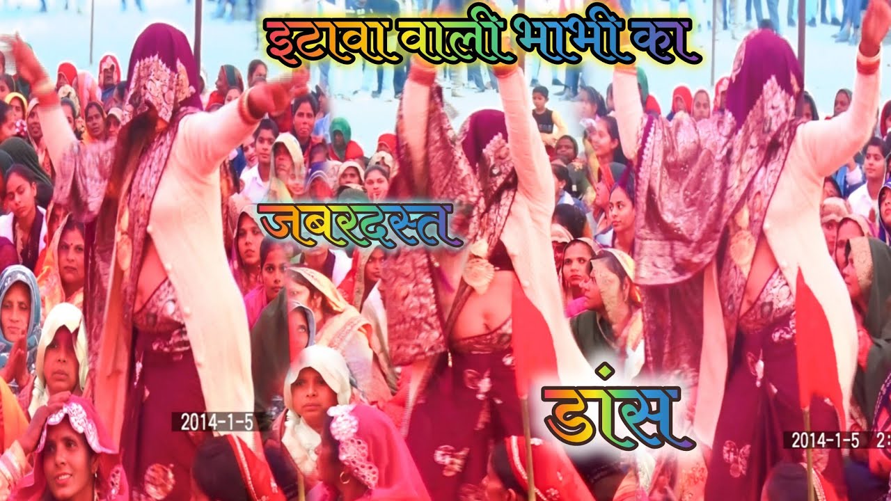 इटावा _वाली_ भाभी_ का _जबरदस्त_ डांस //_ सुपर_ स्टार_ हिरदेश _शास्त्री _जी