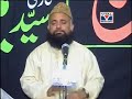 میں تو پنجتن کا غلام ہوں Main To Panjtan Ka Ghulam Hoon By Syed Fasihuddin Soharwardi میں تو پنجتن کا غلام ہوں Main To Panjtan Ka Ghulam Hoon By Syed Fasihuddin Soharwardi
