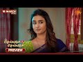 Chellame Chellame - Preview | 18 Mar 2026 | Tamil Serial | Sun TV