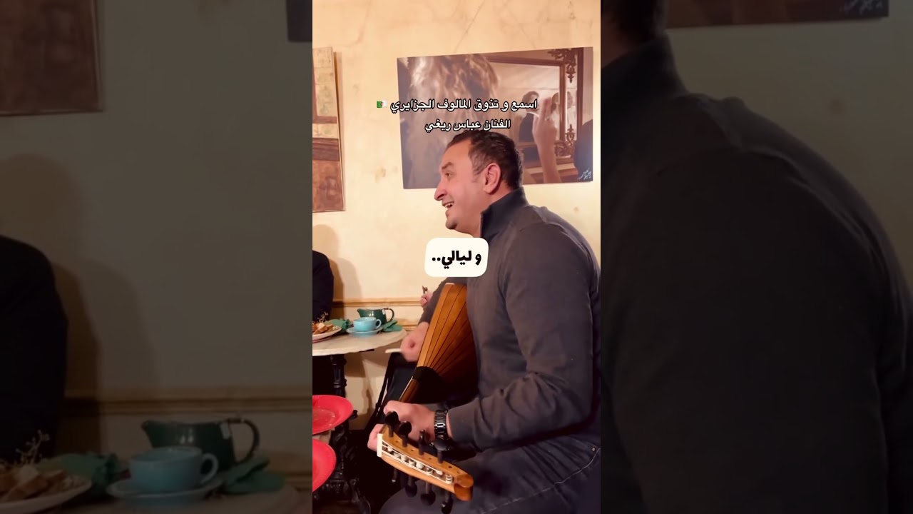 يا من عاديتني من غير سبة عيب عليك