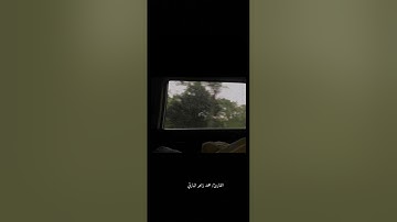 تلاوة ندية من سورة الأحزاب بصوت القارئ  محمد زاهر البارقي