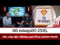 බයි|sin