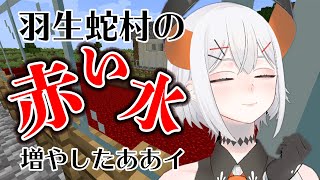 【マインクラフト/Minecraft】配信復活！！【にじさんじ/レヴィ・エリファ】