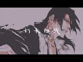 【BLEACH】朽木白哉 殲景・千本桜景厳 奥義 『一咬千刃花』/ Kuchiki Byakuya-Senbonzakura kageyoshi