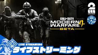 【現代戦】兄者の「Call of Duty: Modern Warfare 4 Beta」【2BRO.】