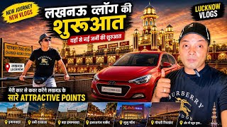 Lucknow Vlog 2026 | Top Places To Visit in Lucknow | Lucknow City | Famous Places | Famous Food