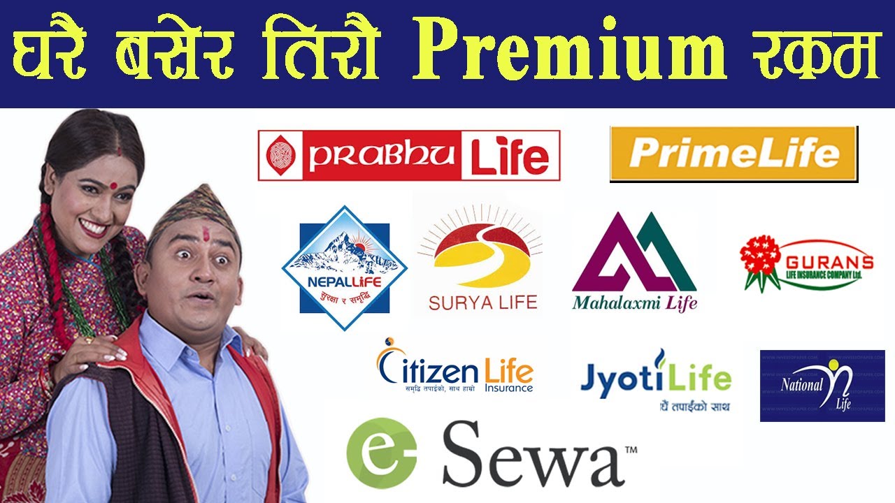 how-to-pay-insurance-premium-online-from-esewa-tech-azonic-youtube