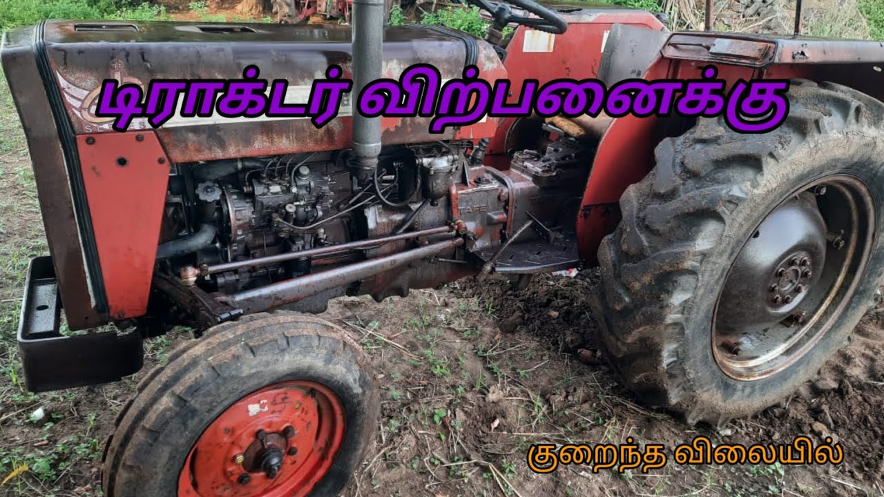 MF 245 DI Tractor for sale tractor for sale in tamilnadu used