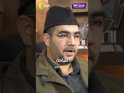 المفاتيح الذهبية للباحثين كيف ت غي ر ملتقيات منصة أ ريد مسارك العلمي