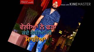 Phone Mardi Punjabi Status