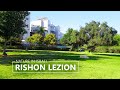 The Most Cozy CITY PARK in Rishon LeZion. ISRAEL