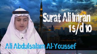 Dari Surat Ali Imran 1 s/d 10 | Qori Ali Abdulsalam Al-Youssef