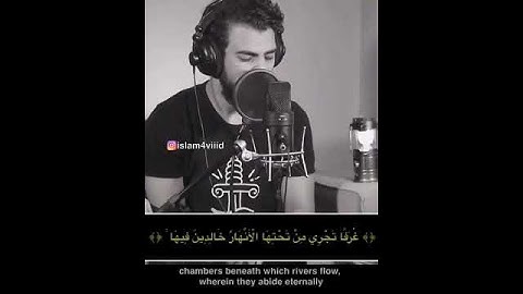 كل نفس ذائقة الموت ! القارئ إسلام صبحي