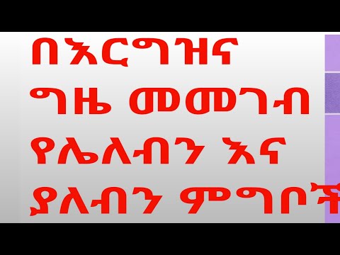 ቪዲዮ: ድመቴን ምን ያህል መመገብ አለብኝ?