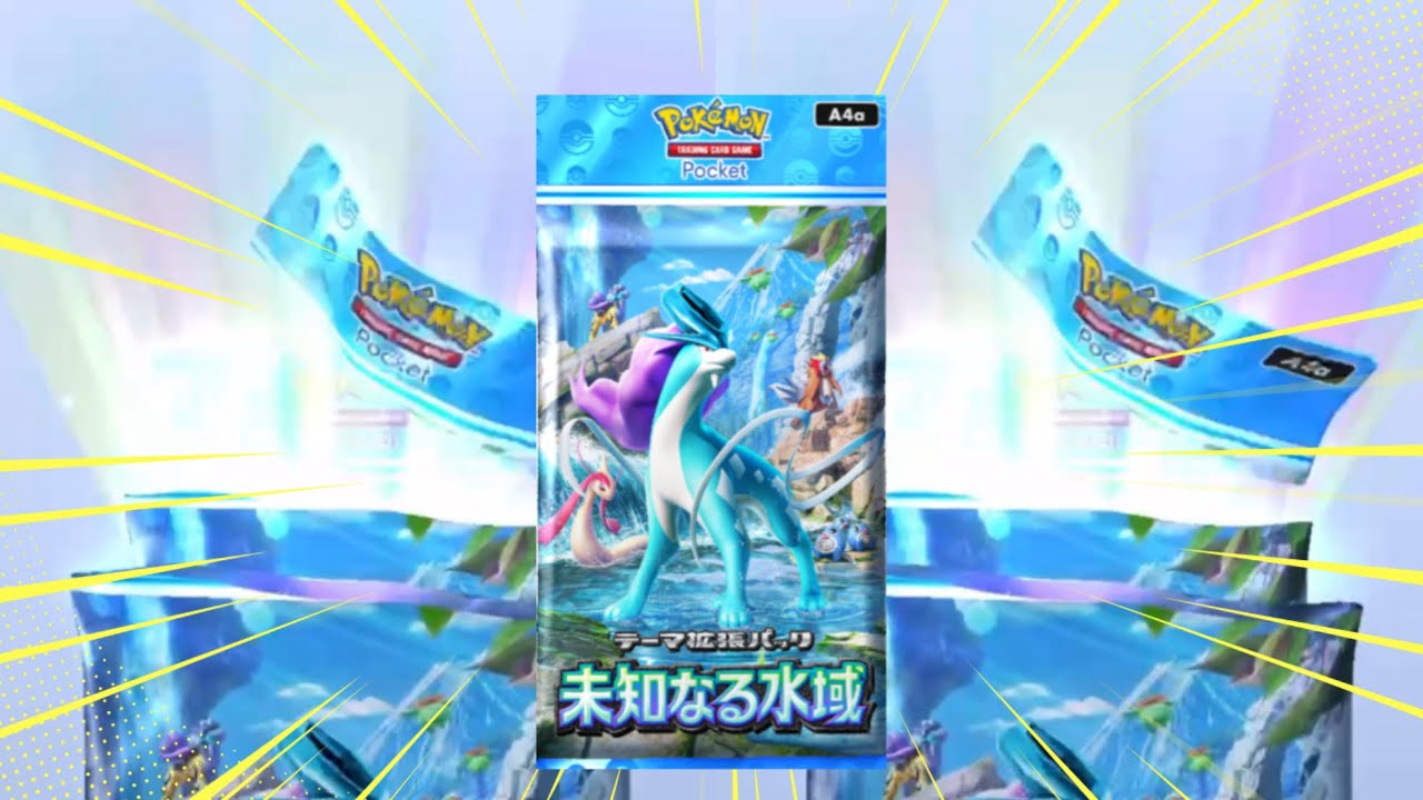 ポケポケ新パック　エンテイ、ライコウ、スイクンが当たるまで！！ #ポケポケ開封
