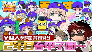 天開司の配信のサムネイル画像