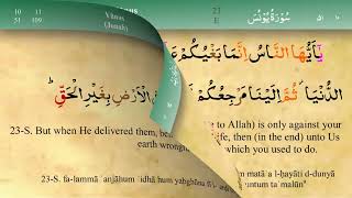 010 Surah Yunus with Tajweed by Mishary Al Afasy iRecite