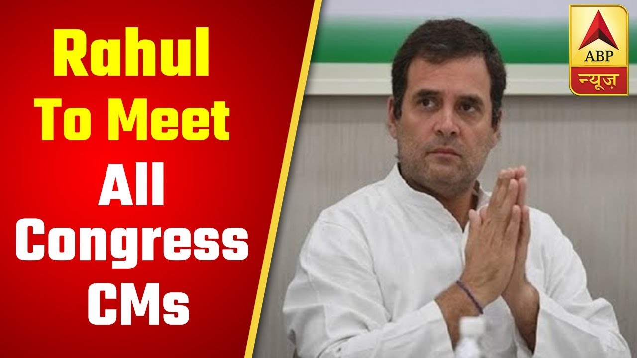 Rahul Gandhi To Meet All Congress CMs; Mystery Over Resignation To End Today? | ABP News