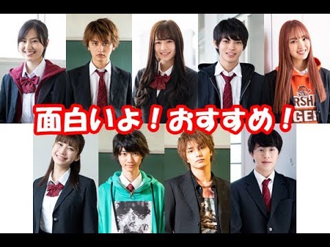 「都立水商！令話」４，５話感想。【竜星涼さん】コメントお待ちしております!!