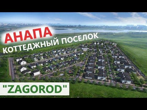 the-house-in-anapa,-near-the-sea.-gated-"the-country"-from-sk-gamma