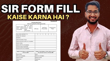 SIR Form Fill Kare Very Easy 😀👍🏻 | SIR Form Kaise Bhare 2025