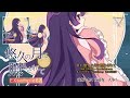 【#C102 XFD】少女フラクタル / 悠久の月に照らされて（原曲：竹取飛翔 ～ Lunatic Princess）