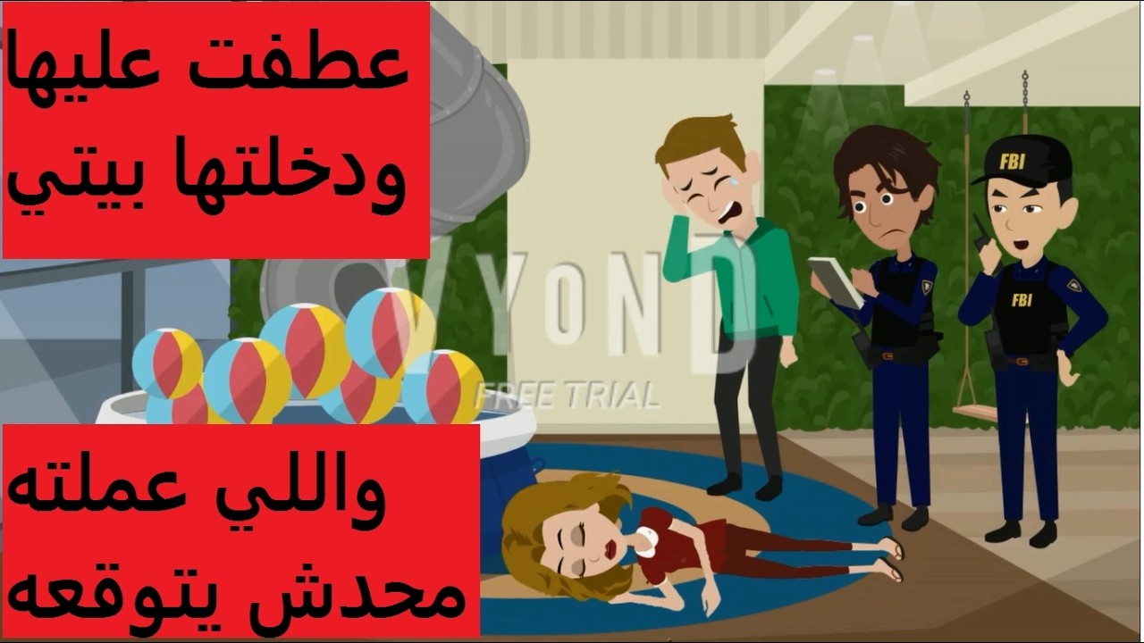 عطفت علي بنت مشردة وعملت فيا ابشع حاجة ممكن تتخيلوها(قصة حقيقية)