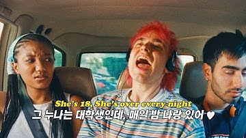 ❤️‍🔥 미국 잼민이의 하이틴 갬성 : Jeremy Zucker - 18 [가사/해석/lyrics]