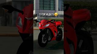 😱Обнова Кар Паркинг #Карпаркинг #Carparkingmultiplayer #Карпаркингмультиплеер