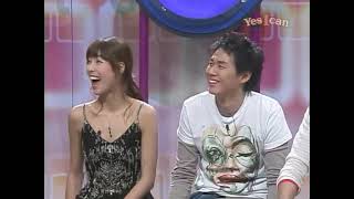 Kim Jung Hwa and Yeon Jung Hoon in  &quot;Yes I can&quot; TV Show