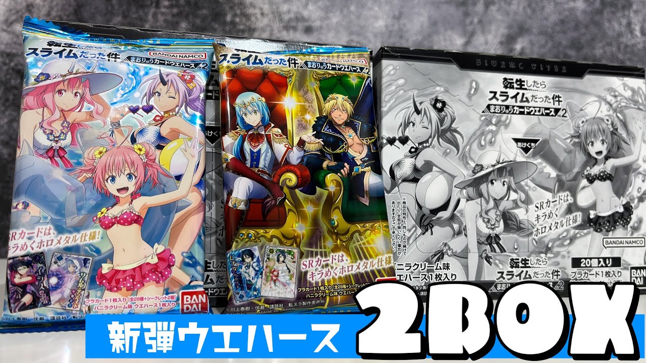 S*Y様 シュナ　転スラ　シークレット　バスタオル　3808 ウマ娘 S*Y様 シュナ 転スラ シークレット バスタオル 3808 ウマ娘 S*Y