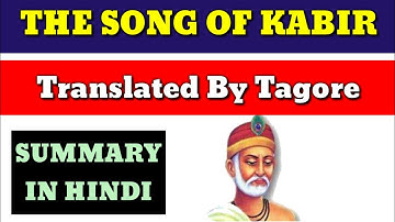 The Song of Kabir || Poem It