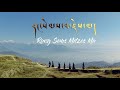New Tibetan Song 2025 Rang Sem Zema Ó óÓ äÓ ïÓ ªÓ Ó ÿÓ ªÓ ïÓ ÿÓ øÓ Ó ªÓ ïÓ ÿÓ ì Sonam Kunsang Official Music Video New Tibetan Song 2025 Rang Sem Zema Ó óÓ äÓ ïÓ ªÓ Ó ÿÓ ªÓ ïÓ ÿÓ øÓ Ó ªÓ ïÓ ÿÓ ì Sonam Kunsang Official Music Video