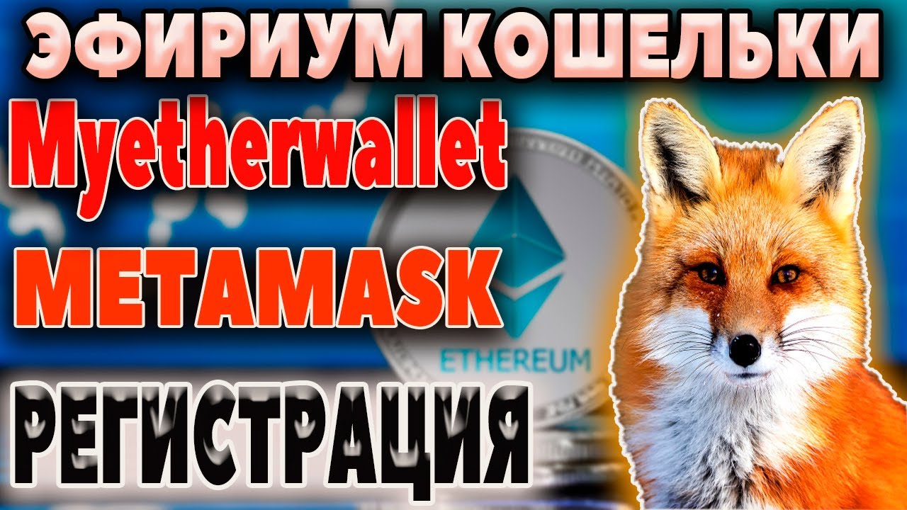 Генератор крипто кошельков