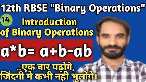 Binary operations | 12th maths RBSE | chapter-1st |composite functions