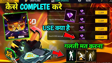 100% WORKING🤯 New Pink Diamond Mission Kaise Complete Kare Use Kya Hai | Wall OF Fire Event FF✅