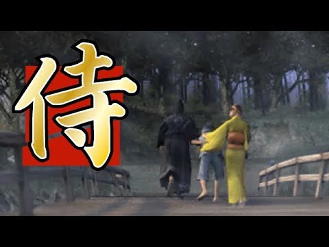 01 Psp 侍道ポータブルで普通にエンディングを目指すよ Youtube 01 Psp 侍道ポータブルで普通にエンディングを目指すよ Youtube