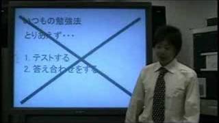 すぐできる! カンタン! かんじ記憶法!