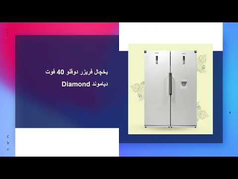 بررسی مشخصات و امکانات بهترین مدل های یخچال دوقلو امرسان