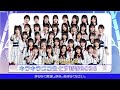 NGT48生出演 キラキラニコ生七夕特番20260708 の動画、YouTube動画。