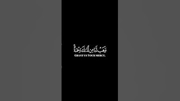 كرومات ايات قرانية شاشة سوداء سورة ال عمران للقارئ #ياسر_الدوسري #سورة_آل_عمران #سبحان_الله_وبحمده