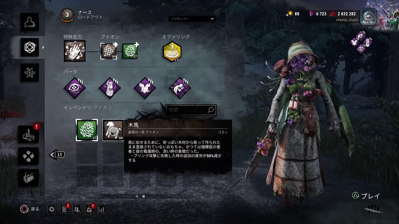 【Dead by Daylight】昼活キラー🦴カオシャやるわよ～🥳