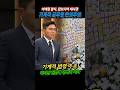 이태원 참사와 캄보디아 대사관 공무원들의 대처는 같은 원인. 헌법만 명심했어도 막을 수 있었는데...