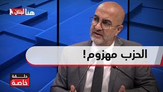 طوني أبي نجم يقرأ بين سطور ترامب السيف السوري مسلط فوق رأس الحزب