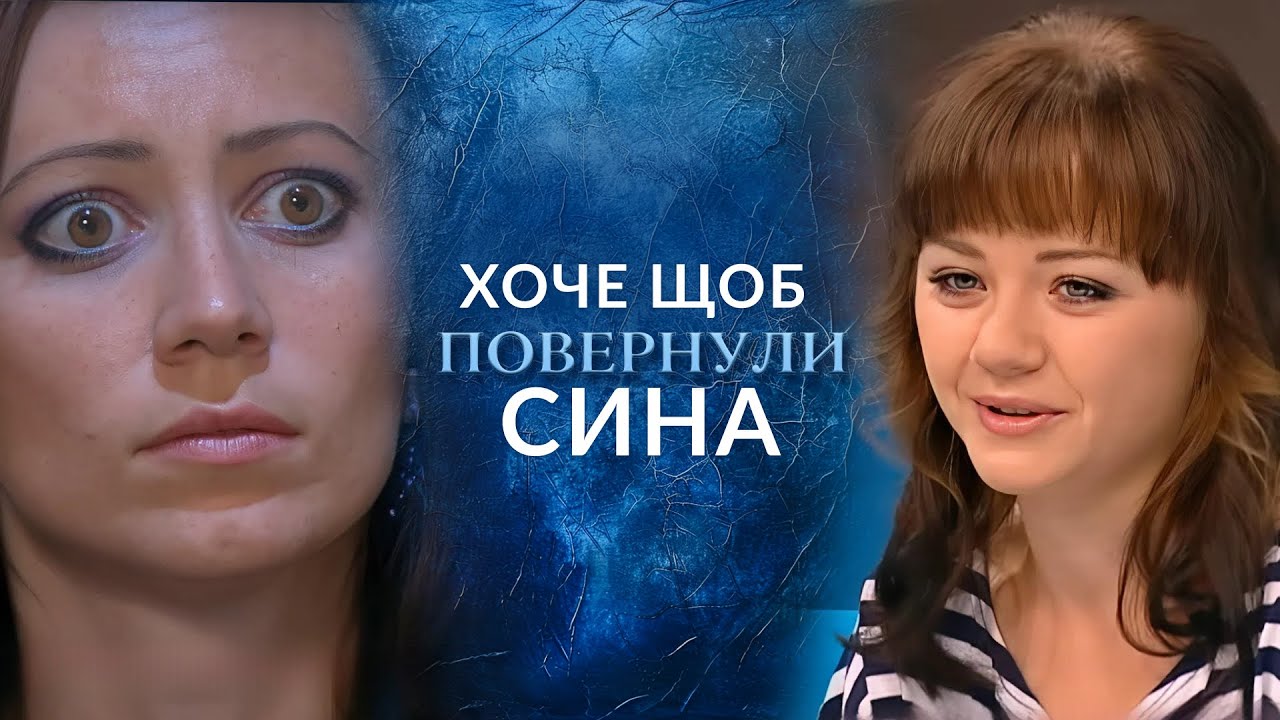 Мати тричі намагалася ВБИТИ дитину, а рятував її тато. Шокуюча історія на 