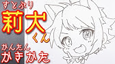 簡単 ほっこりするトトロの書き方 How To Draw Totoro On Whiteboard Youtube 簡単 ほっこりするトトロの書き方 How To Draw Totoro On Whiteboard Youtube