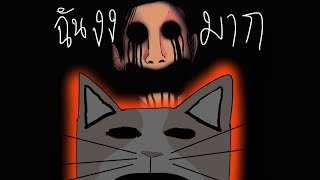 สอนโหลดเกม | ฉันงงมาก( ในคอม)