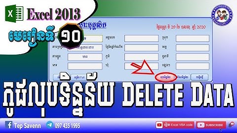 Excel VBA Code Delete Data