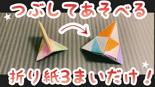 小学生にオススメ!4年生向けの作って楽しい工作アイデア集